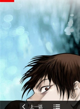 像toomics玩漫这样的手机软件合集