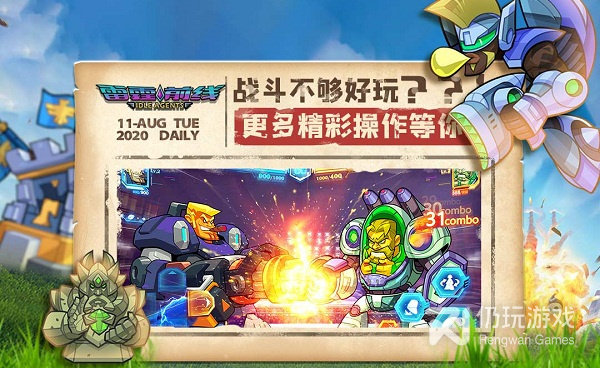 像雷霆前线这样的手游合集