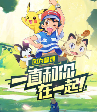 口袋觉醒手游手游合集