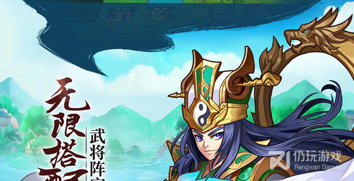 开心斗三国版本手游合集