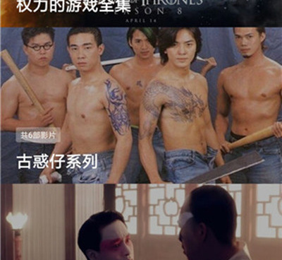 蓝猫影院手机软件合集