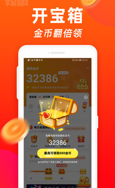 像雏鸟短视频这样的手机软件合集