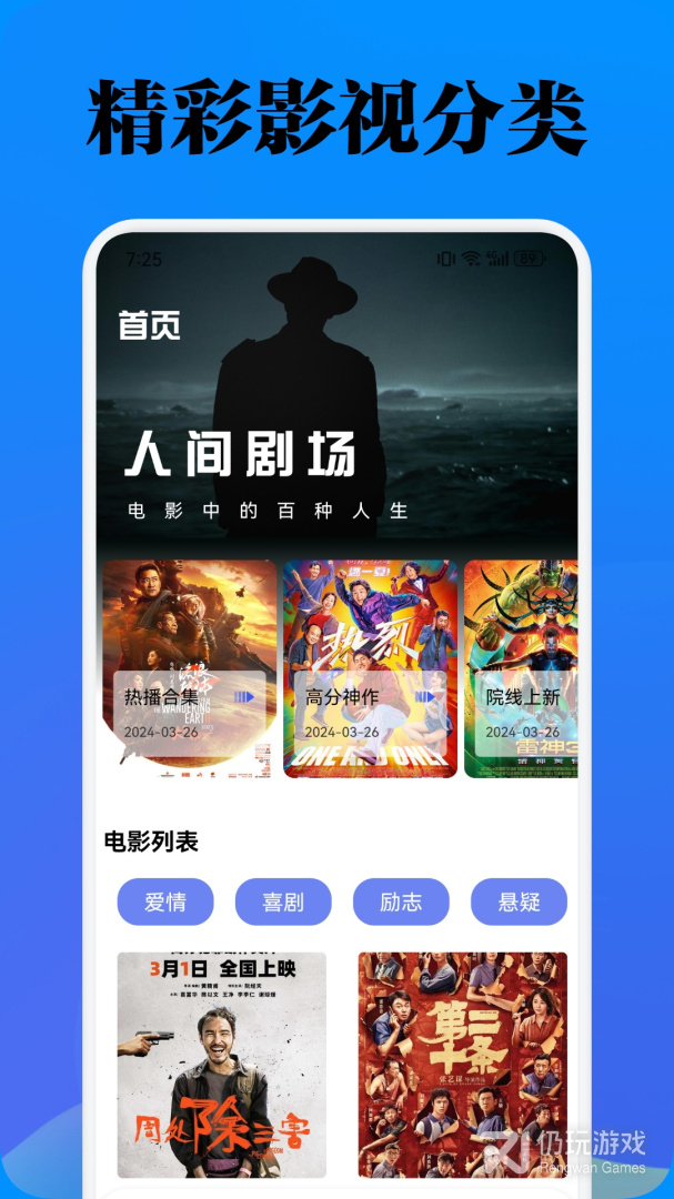 酷看影视