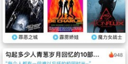 免费的看剧手机软件排行榜