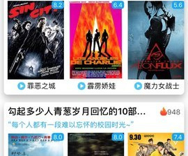 免费的看剧手机软件排行榜