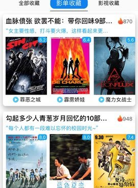 免费的看剧手机软件排行榜