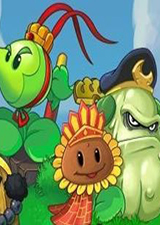 植物大战僵尸西游版