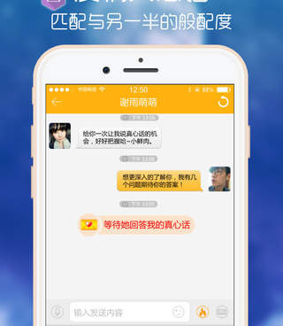 像同城缘分聊的手机软件合集