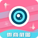 微商截图对话生成器