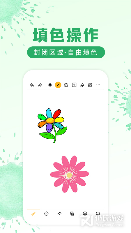 涂鸦画图最新版