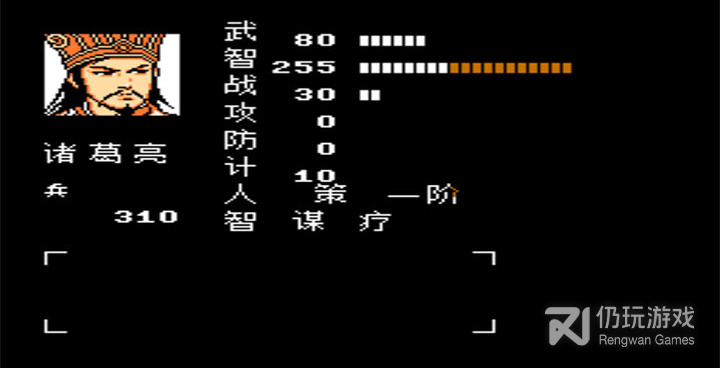 传承原著的手游合集