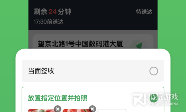 时下热门的生鲜买菜手机软件合集