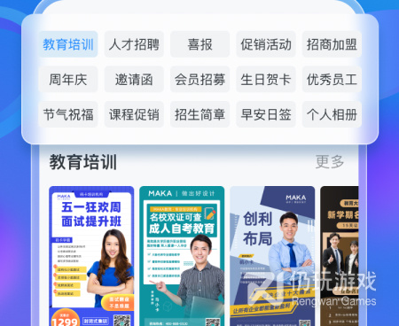 手机制图设计手机软件合集