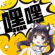 嘿嘿连载3.1.5解锁版