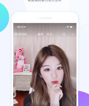 跟小辣椒视频一样的手机软件合集