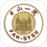 掌上中山一院2024版