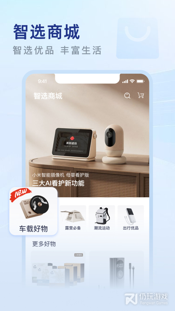 永达汽车