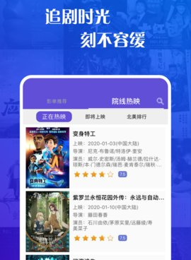 类似干饭影视的手机软件合集