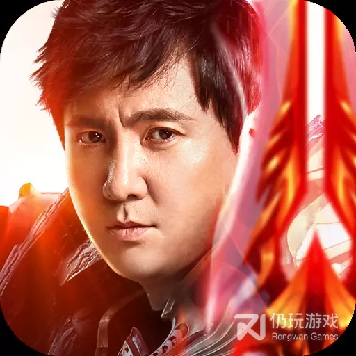 真红之刃（2周年新版本）