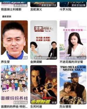 跟3344影视同款的手机软件合集