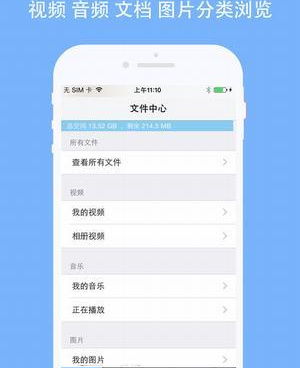 夜色伊人影院手机软件合集