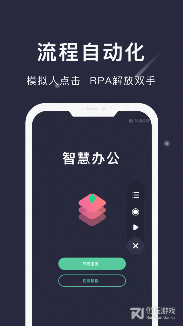 小触控