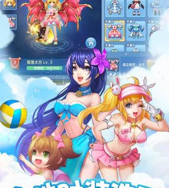 星辰奇缘超全版本手游合集