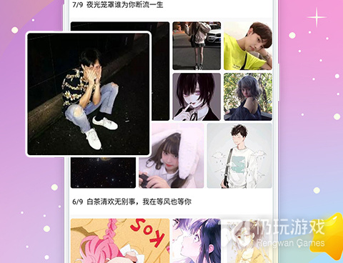 找头像的手机软件合集