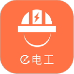 e电工