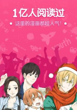 家庭旅馆手机软件合集