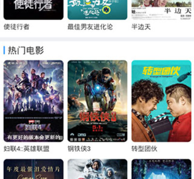 尘落影视手机软件合集