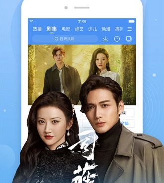 和小雨动漫很像的手机软件合集