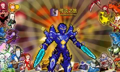 《传说之旅》礼包兑换码大全2023一览