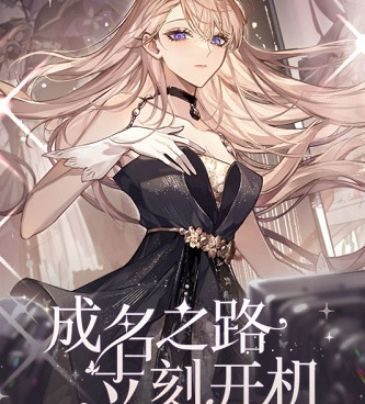 跟绝对演绎一样的手游合集