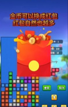 人气较高的益智闯关手游合集