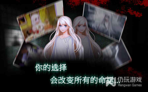 封闭病栋中文版