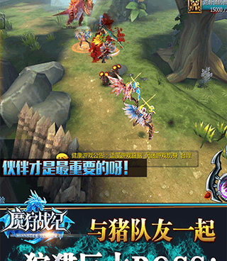 跟魔狩战纪相似的手游合集