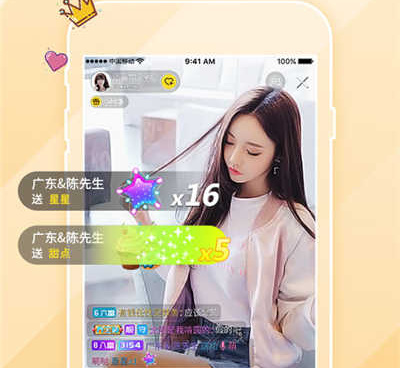 和金桔直播同款的手机软件合集