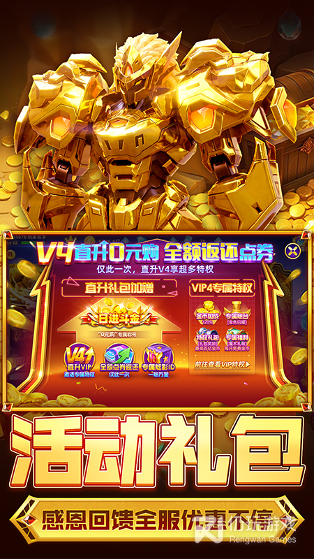 与深海捕鱼类似的手游合集