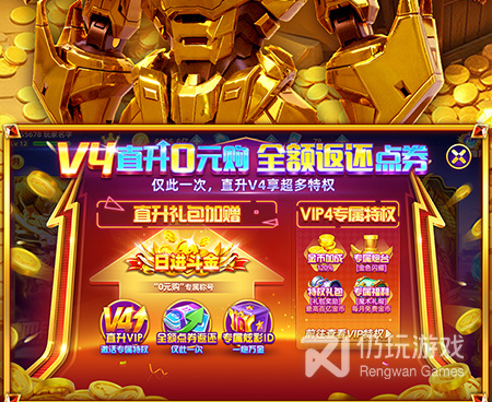 与深海捕鱼类似的手游合集