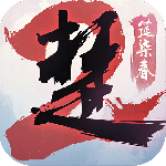 一梦江湖网易版