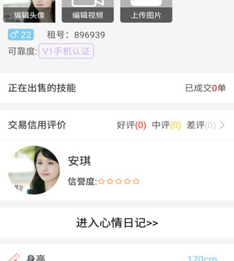 便宜的团购手机软件合集