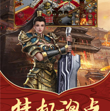 2023经典复古传奇手游合集