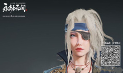 《永劫无间》御姐崔三娘捏脸数据分享