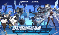梦幻联动集结待命 《战舰世界》X《碧蓝航线》阵营PK即将开始