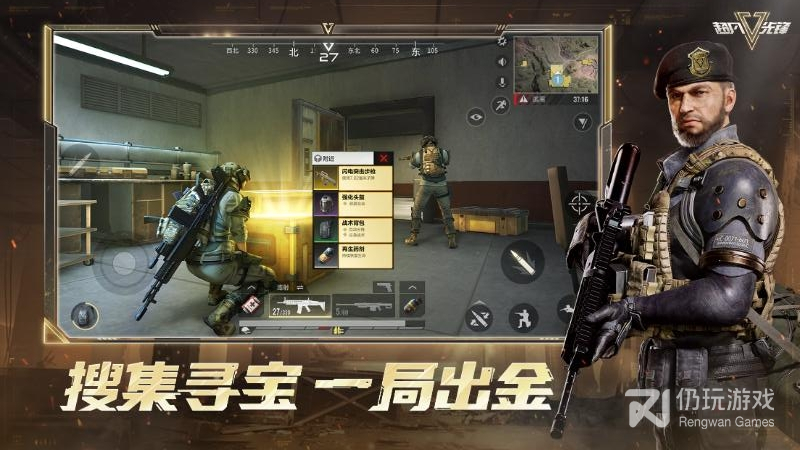 超凡先锋最新版