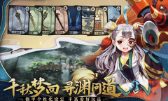 《古剑奇谭木语人》刷初始流程攻略