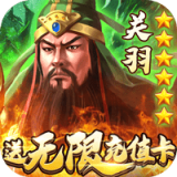 猛将争霸互通版