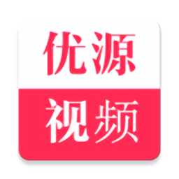优源视频海外版
