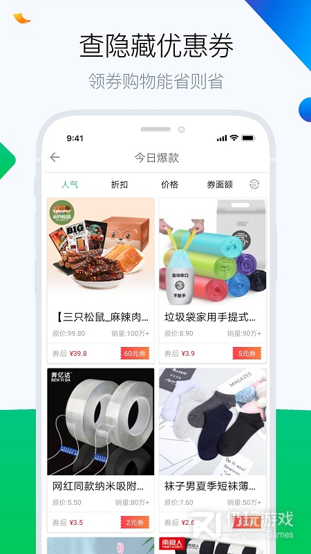 白菜哦2024版